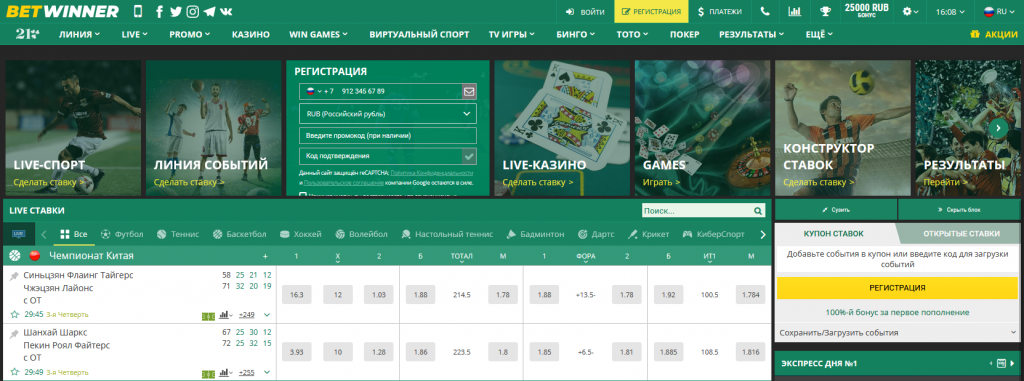 Métodos de Pagamento Betwinner Conheça Todas as Alternativas Métodos de Pagamento Betwinner Conheça Todas as Alternativas