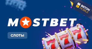 Effective Strategies Tips for Winning at Mostbet Effective Strategies Tips for Winning at Mostbet