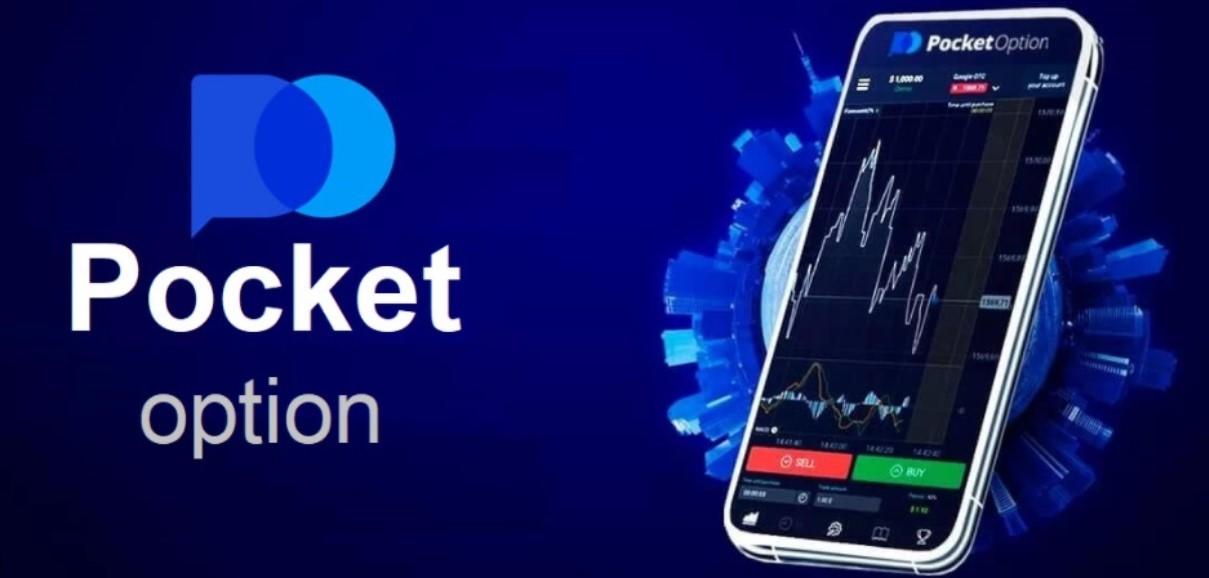 Everything You Need to Know About Pocket Option Platform Everything You Need to Know About Pocket Option Platform