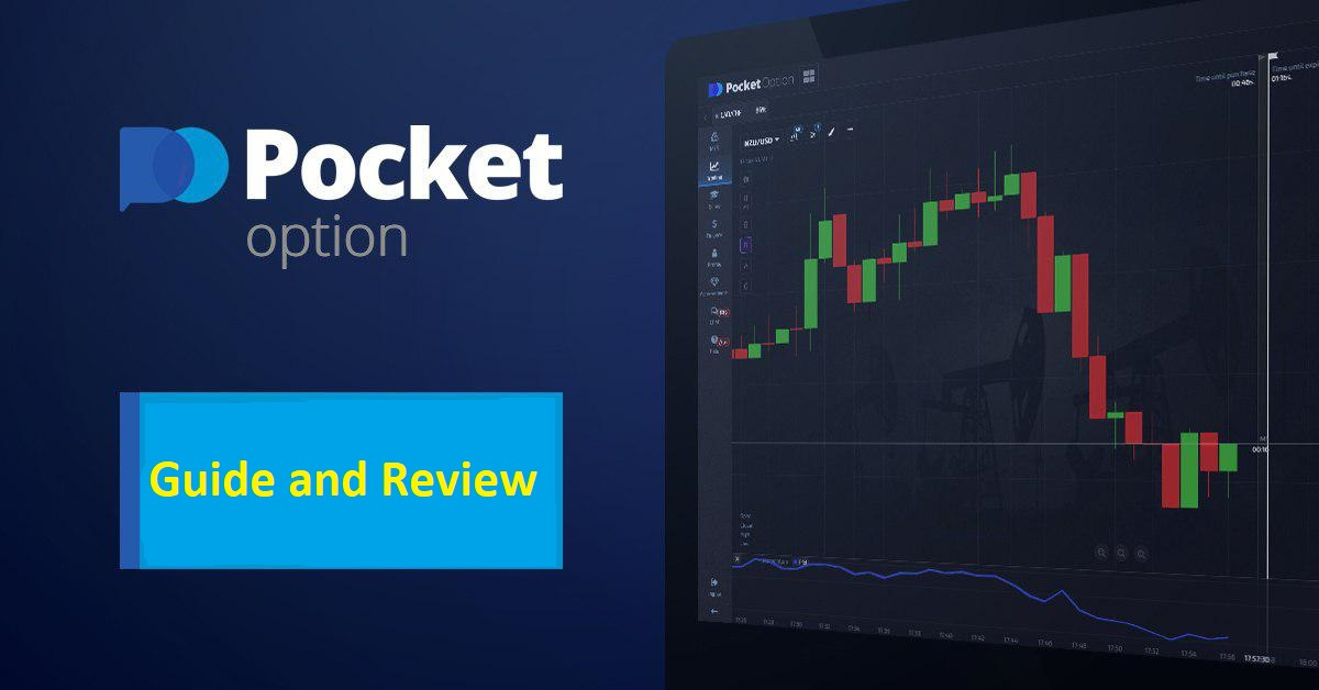 The Future of Trading Pocket Option App The Future of Trading Pocket Option App
