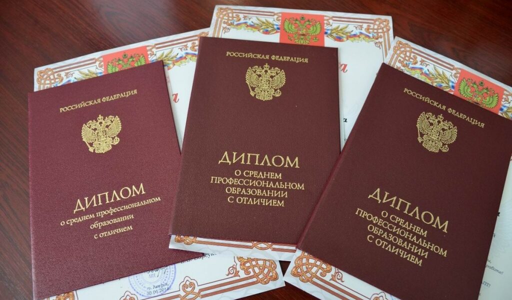 Купить диплом 349 Купить диплом 349