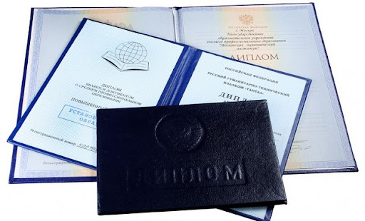 Купить диплом строителя без предоплаты 7