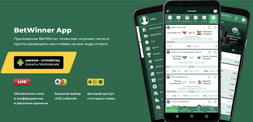 Experience the Thrill of Betting with Betwinner match