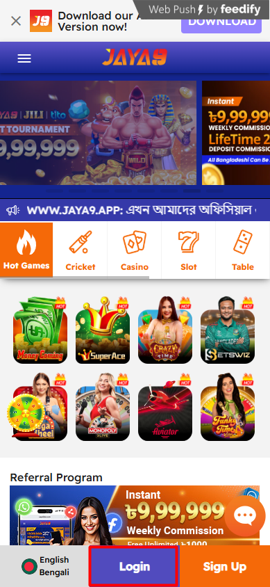 Jaya9 আপনার সাফল্যের পথ