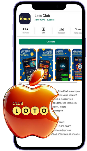 Увлекательный мир Loto Приключения и возможности Увлекательный мир Loto Приключения и возможности