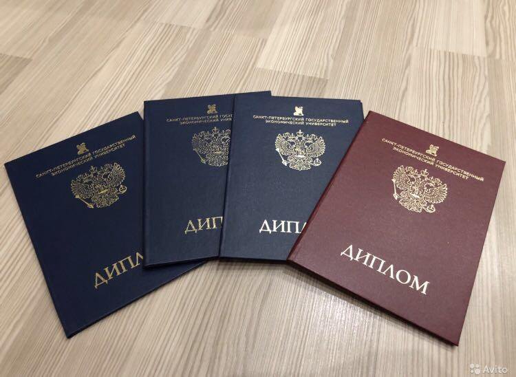 Как купить диплом охранника с бесплатной доставкой