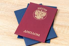 Как купить диплом СПбГУКиТ бланк ГОЗНАК