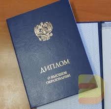 Купить диплом АГПС МЧС РФ - Лучшие предложения Купить диплом АГПС МЧС РФ - Лучшие предложения