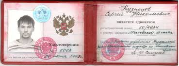 Купить диплом ВГИК от 10999 рублей Купить диплом ВГИК от 10999 рублей