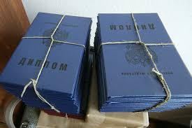 Купить диплом ИМЭИ без предоплаты — быстро и надежно Купить диплом ИМЭИ без предоплаты — быстро и надежно