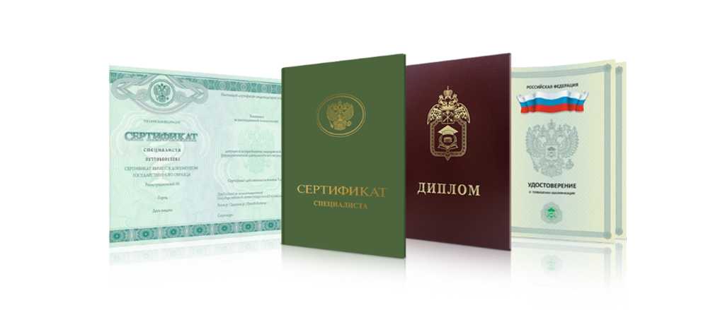 Купить диплом МИЭТ – как и где это сделать Купить диплом МИЭТ – как и где это сделать