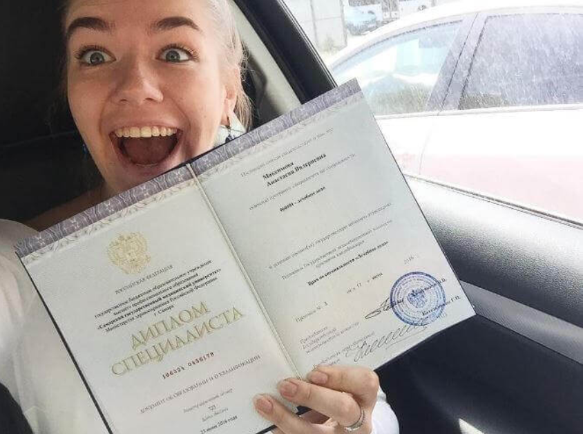 Купить диплом ВолГАУ на бланке ГОЗНАК -493791435 Купить диплом ВолГАУ на бланке ГОЗНАК -493791435