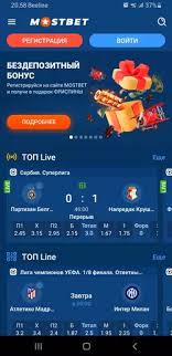 Discover the Ultimate Online Casino Experience at Mostbet Discover the Ultimate Online Casino Experience at Mostbet