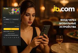 JB.com — Ваш надёжный партнёр в мире онлайн-сервиса