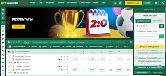 استمتع بتجربة المراهنات مع Betwinner استمتع بتجربة المراهنات مع Betwinner