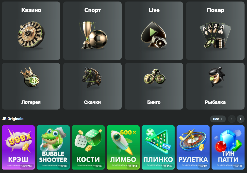 Discover the Exciting World of JB Casino Platform 448203176