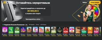 Download the Official JB Casino App for an Unmatched Gaming Experience 459193754 Download the Official JB Casino App for an Unmatched Gaming Experience 459193754