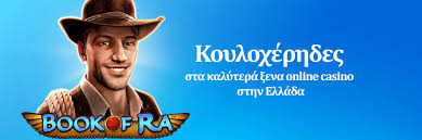 Ανακαλύψτε τα Νέα Online Casino και τις Τάσεις τους το 2023 Ανακαλύψτε τα Νέα Online Casino και τις Τάσεις τους το 2023