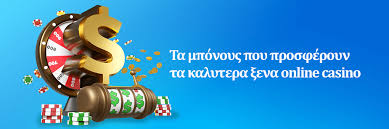 Ανακαλύπτοντας τα Διαδικτυακά Καζίνο με Πραγματικά Χρήματα -177147761 Ανακαλύπτοντας τα Διαδικτυακά Καζίνο με Πραγματικά Χρήματα -177147761