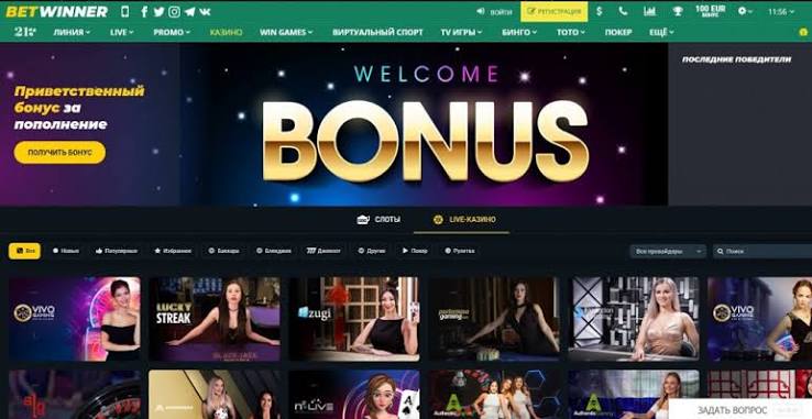 BetWinner Casino Review Your Ultimate Gaming Experience Awaits BetWinner Casino Review Your Ultimate Gaming Experience Awaits