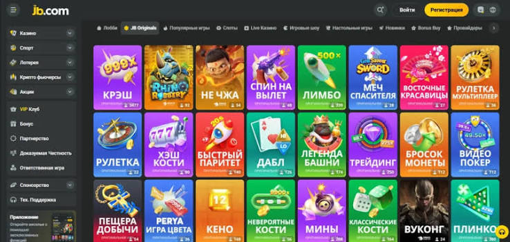 Everything You Need to Know About JB Casino 1112594208
