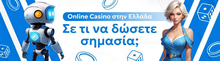 Καζίνο για Υψηλούς Παίκτες Ο Παράδεισος των High Rollers
