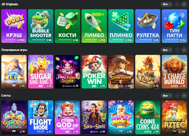 JB Casino The Ultimate Gaming Destination for Indian Players 1123379770