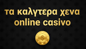 Εξερευνώντας τα Ευρωπαϊκά Online Καζίνο Οδηγός για Παίκτες Εξερευνώντας τα Ευρωπαϊκά Online Καζίνο Οδηγός για Παίκτες