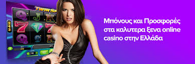 Εξερευνώντας τα Ευρωπαϊκά Online Καζίνο Οδηγός για Παίκτες Εξερευνώντας τα Ευρωπαϊκά Online Καζίνο Οδηγός για Παίκτες