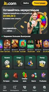 Welcome to JB Casino Nigeria Your Gateway to Thrilling Gaming Experiences Welcome to JB Casino Nigeria Your Gateway to Thrilling Gaming Experiences