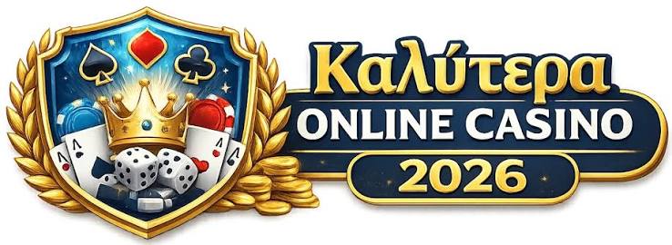 Τα Νέα Καζίνο για Έλληνες Παίκτες 2089177458 Τα Νέα Καζίνο για Έλληνες Παίκτες 2089177458
