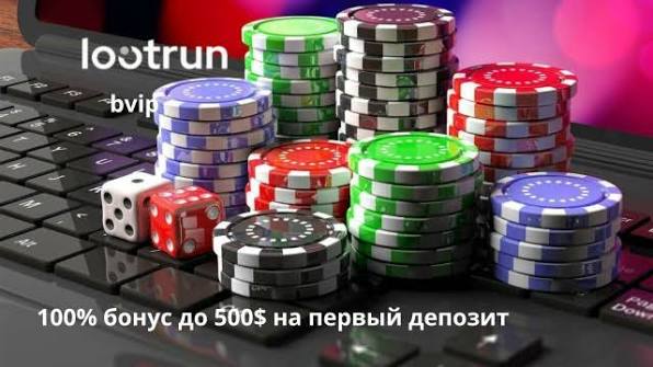 Loot Run — Платформа для Игроков и Разработчиков Loot Run — Платформа для Игроков и Разработчиков
