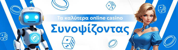 Μυήσεις στον Κόσμο των Καζίνο Λάιβ Ζήστε την Έξαψη!