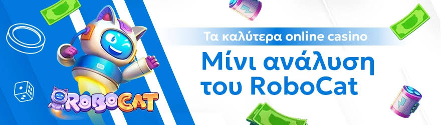 Ξένα Καζίνο Online Ο Οδηγός σας για την Τέλεια Ψυχαγωγία
