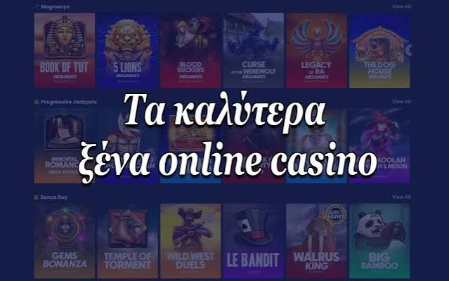 Νέα Ξένα Online Casino Η Νέα Εποχή στον Κόσμο του Διαδικτυακού Στοιχηματισμού Νέα Ξένα Online Casino Η Νέα Εποχή στον Κόσμο του Διαδικτυακού Στοιχηματισμού